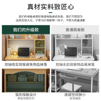 电脑桌台式家用简易小书桌书架一体桌儿童学生学习桌写字桌子卧室