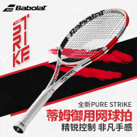百保力Babolat专业网球拍 Pure Strike 18/20 未穿线 产品编号 101405 白色/红色/黑色
