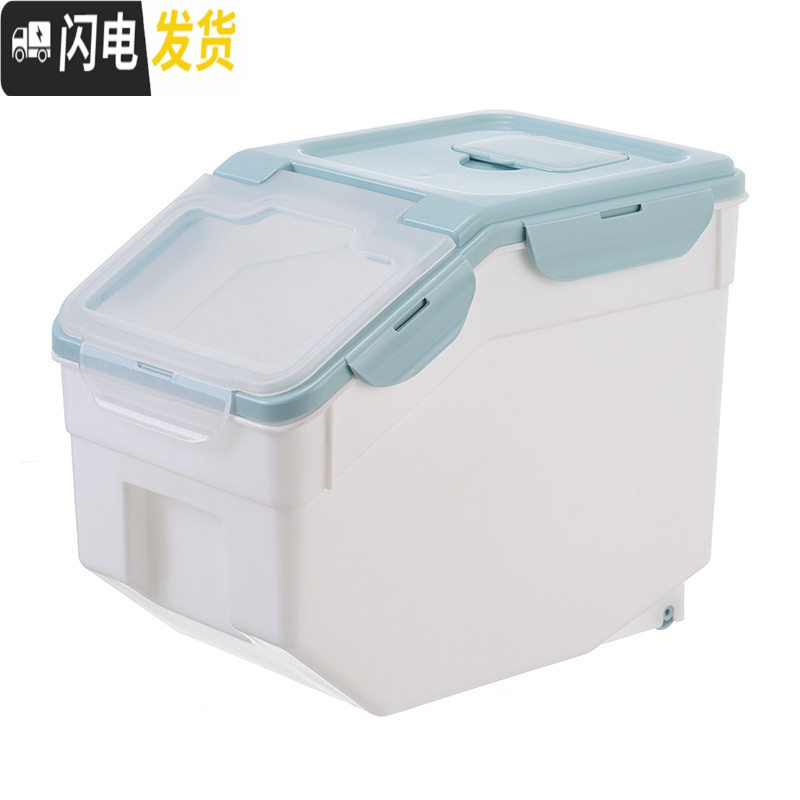 三维工匠北欧ins家用厨房米桶10kg塑料储米箱20斤密封米缸防虫防潮面粉桶收纳桶高清大图
