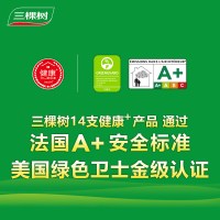 健康+三棵树内墙乳胶漆 净味二合一墙面漆小桶套装（面漆7KG*2+底漆7KG*...