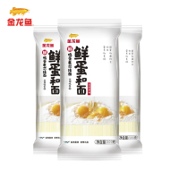 金龙鱼面条500gX3 高筋系列鲜鸡蛋麦芯挂面 凉面拌面速食无添加