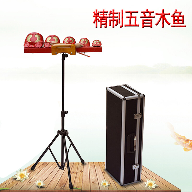 玖韵 专业乐队五音木鱼含架子套装 混色