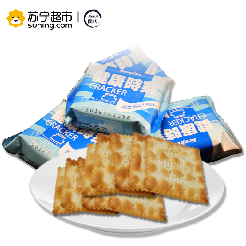 健司(Kenji)瑞士高山牛乳饼干 台湾进口 办公室零食160g*1盒