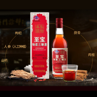 张裕集团 至宝特质三鞭酒 男性女性滋补酒保健酒养生酒配制酒海狗鞭鹿鞭广狗鞭人参鹿茸 35度 500ml*6瓶 整箱装