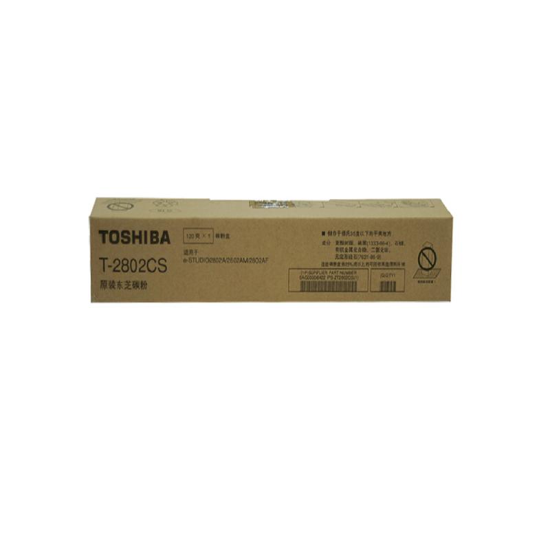 东芝(TOSHIBA)T-2802CS原装碳粉 适用于e-STUDIO2802A/2802AM/2802AF SZ