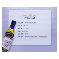 金龙鱼亚麻籽油250ml冷榨进口kings生产日期2020年4月左右 保质期18个月