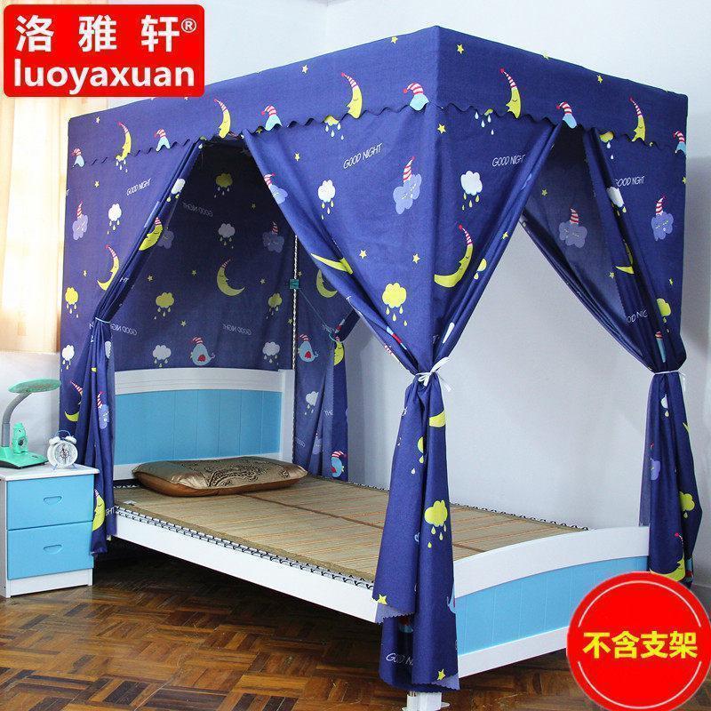 家柏饰(CORATED)家用床帘防尘挡风遮光围挡布1.5米卧室支架床幔1.8m双人床蚊帐 月亮（无支架） 1.2m（4英尺）床