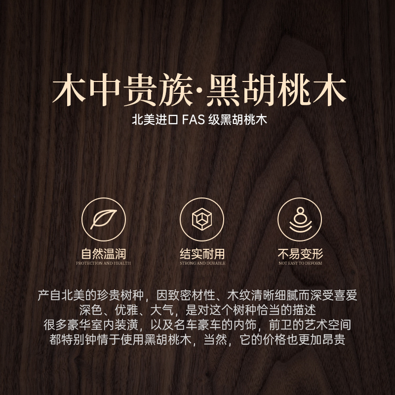 梵宜 餐桌 北美黑胡桃木餐桌实木中式餐桌椅组合小户型方桌 饭桌吃饭桌子餐厅精品家具8T01#