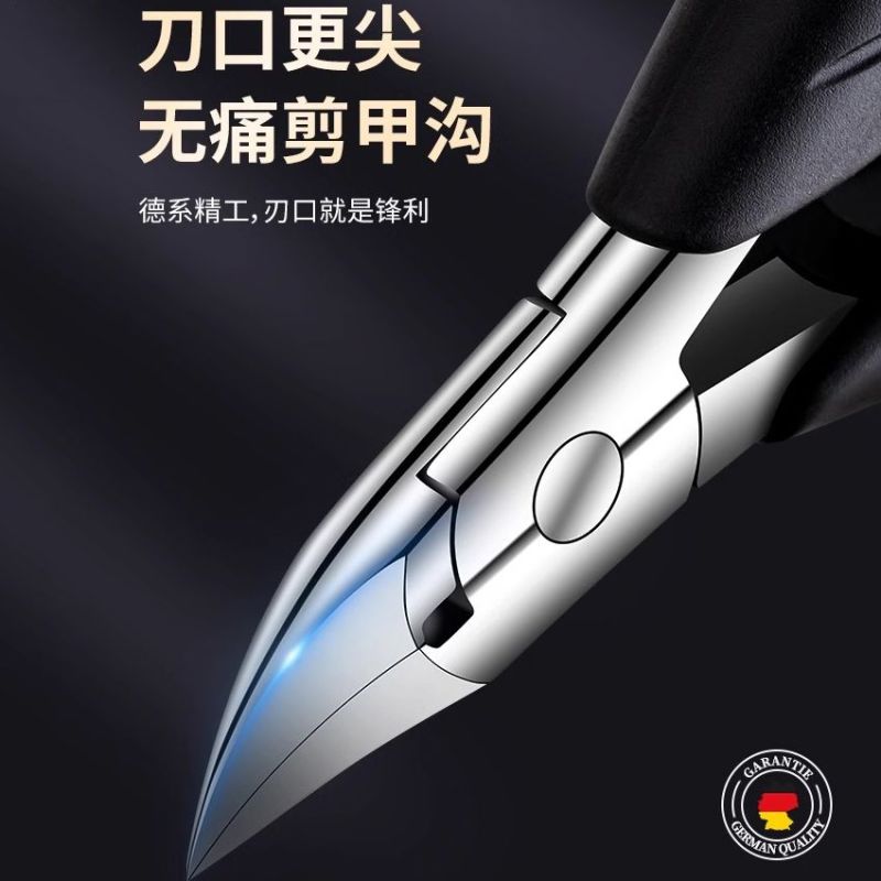 德系工艺指甲刀便携套装甲沟专用指甲钳炎家用鹰嘴钳修脚工具8138