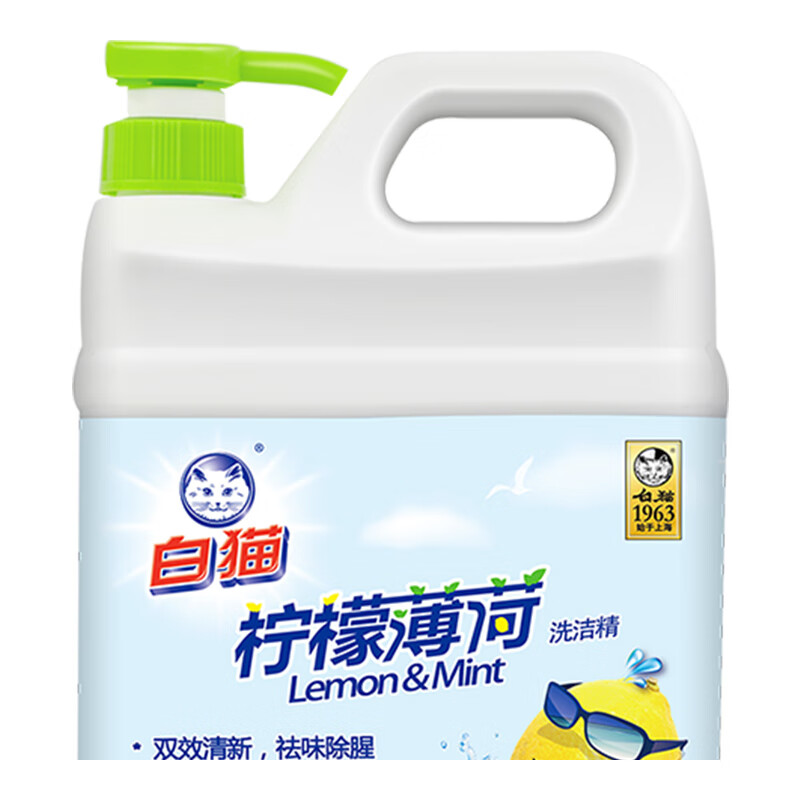 白猫 柠檬薄荷洗洁精2kg*8瓶(整箱装) A类食品用祛油除腥高清大图