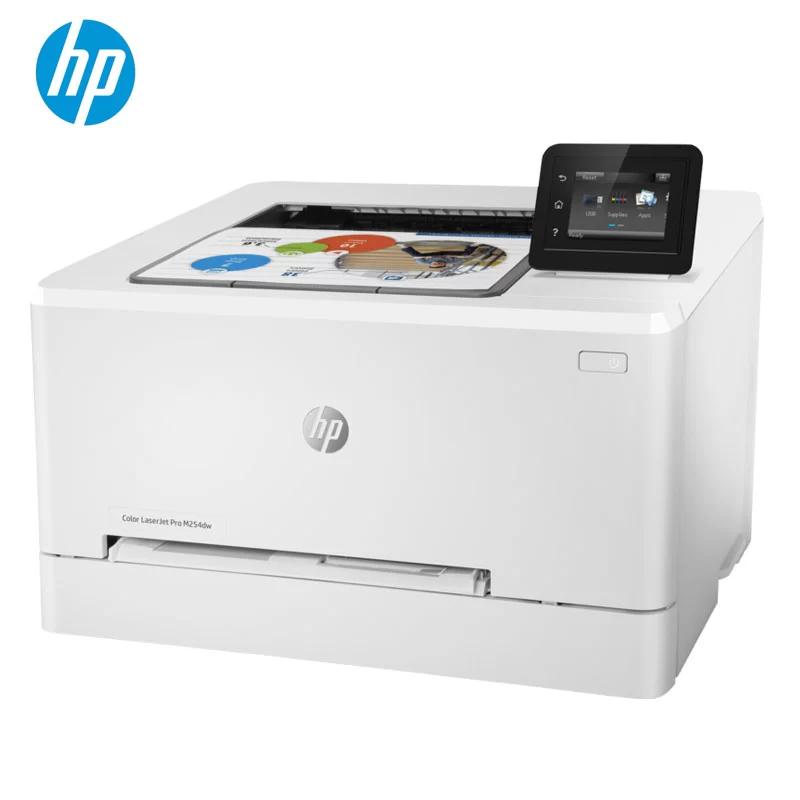 惠普/hp m254dw A4彩色激光打印机彩无线打印机 WIFI打印机 自动双面打印机(TK)