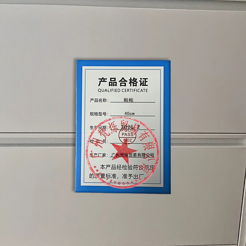 桃锦堂 鞋柜40cm 个高清大图