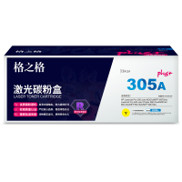 格之格CE412A黄色硒鼓适用惠普M351a M375nw M451nw M451dw M475dn打印机 墨粉盒