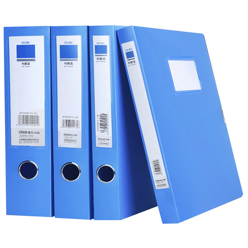 递乐(DiLe )pp档案盒A4文件资料盒75mm办公用品文具10个装 1310 蓝色高清大图
