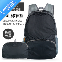 FENGHOU皮肤包双肩包男女轻便背包旅行包可折叠登山包防水儿童户外背包K2479W 黑色-标准款主袋内无拉链袋)