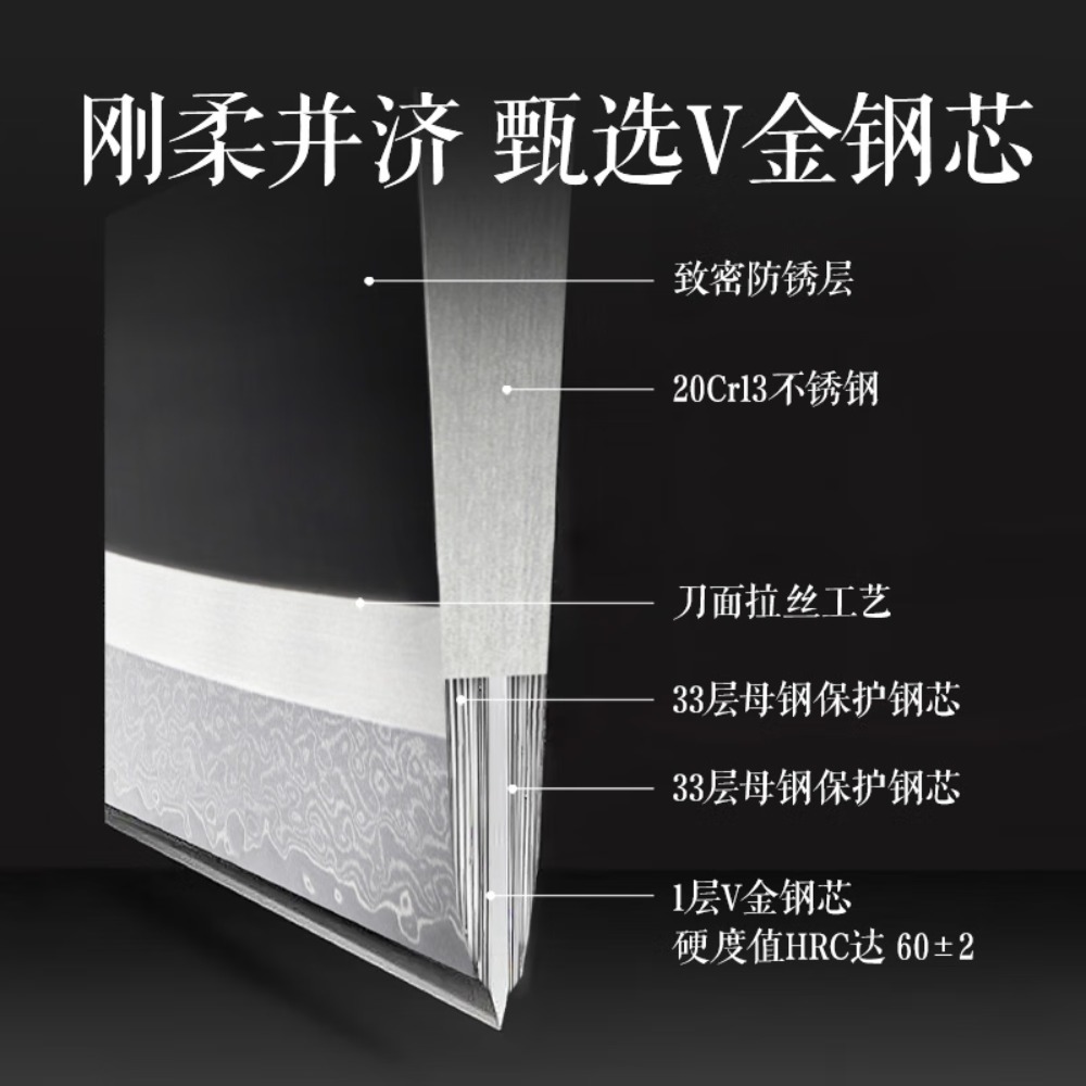 张小泉闲云系列大马士革菜刀家用 厨房用刀切菜刀 D100421高清大图