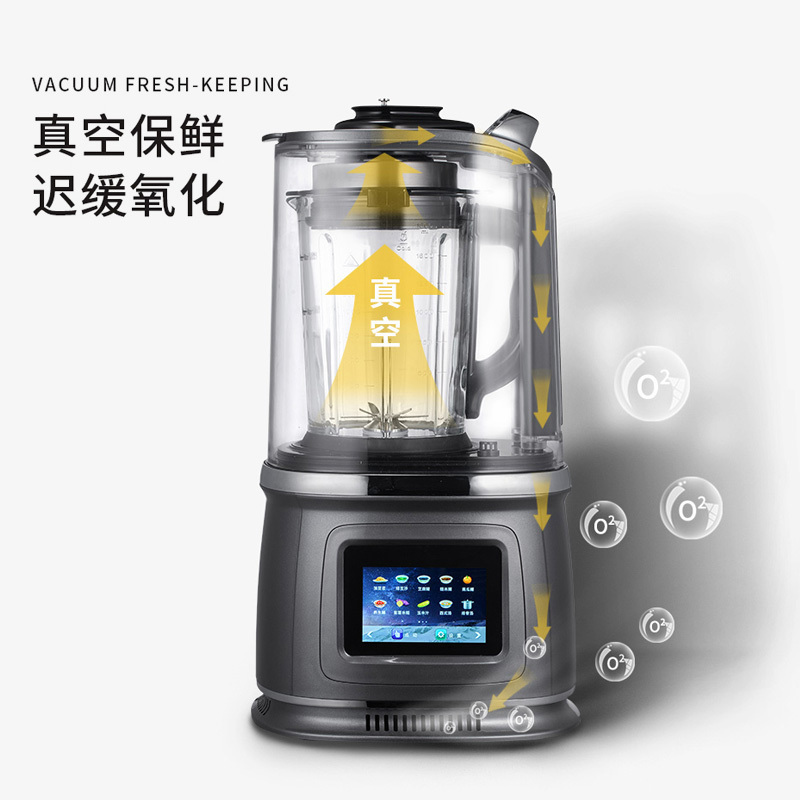 惠而浦(Whirlpool)破壁机CG189H