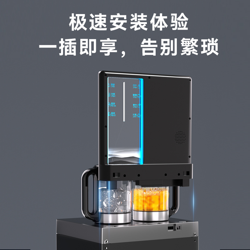 美菱茶吧机MY-M521B 冷热款 透视巨幕屏 超高大箱体高清大图