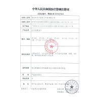 哈斯福体温计it 123和 精准测温芯片 哈斯福电子体温计医用婴儿测温计宝宝儿童温度计家用精准红外线额温枪第三代