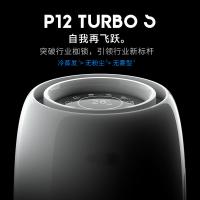 万途(WANTU)QT-JS2012无雾加湿器净化器家用轻音卧室空调房孕妇婴儿除菌空气净化加湿一体机冷蒸发室内大容量纯净