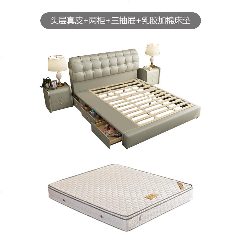 真皮床双人床1.8米现代简约皮艺床1.5米软包小户型主卧床榻榻米床高清大图
