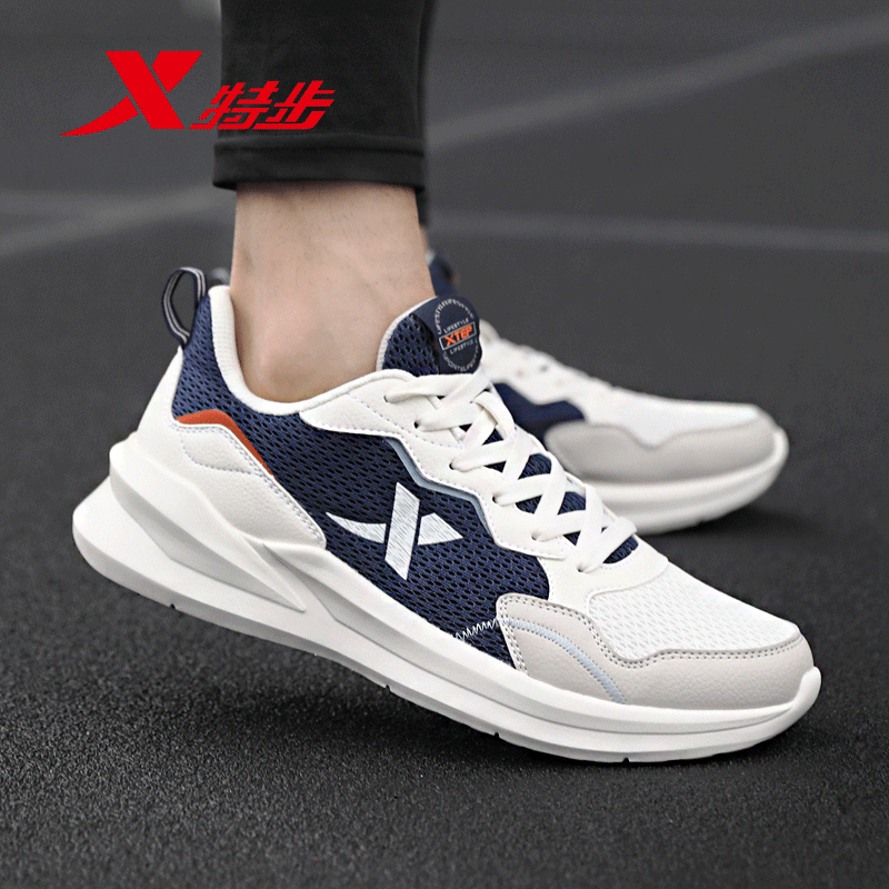 特步跑步鞋男鞋网面透气鞋子男2022秋季新款男士正品轻便运动鞋男