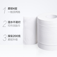 洁柔大胖纸卷纸实惠装家用卫生纸巾旗舰店200g*10卷大胖纸家庭装