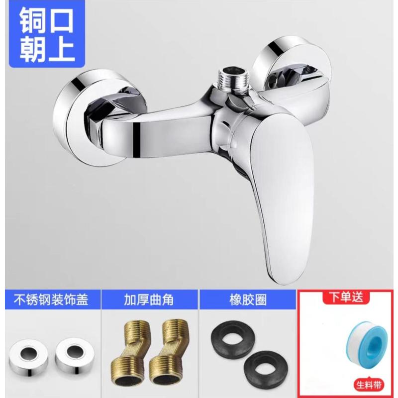 浴室淋浴水龙头花洒-【精铜款】接口朝上二联龙头（带配件）-【精铜款】接口朝上二联龙头（带配件）