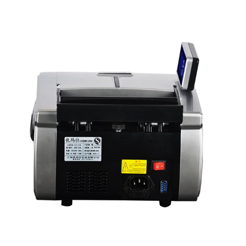 优玛仕JBYD-U510 验钞机小型便携式智能点钞机商用收银家用办公迷你可验新币