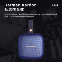 哈曼卡顿(harman/kardon) NEO蓝牙音箱无线便携式蓝牙音响音箱 便携音箱