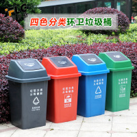 金菲罗格摇盖款分类垃圾桶可定制 20L