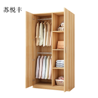 苏悦丰家用衣柜简约储物柜更衣柜2门1.8高宽80深50