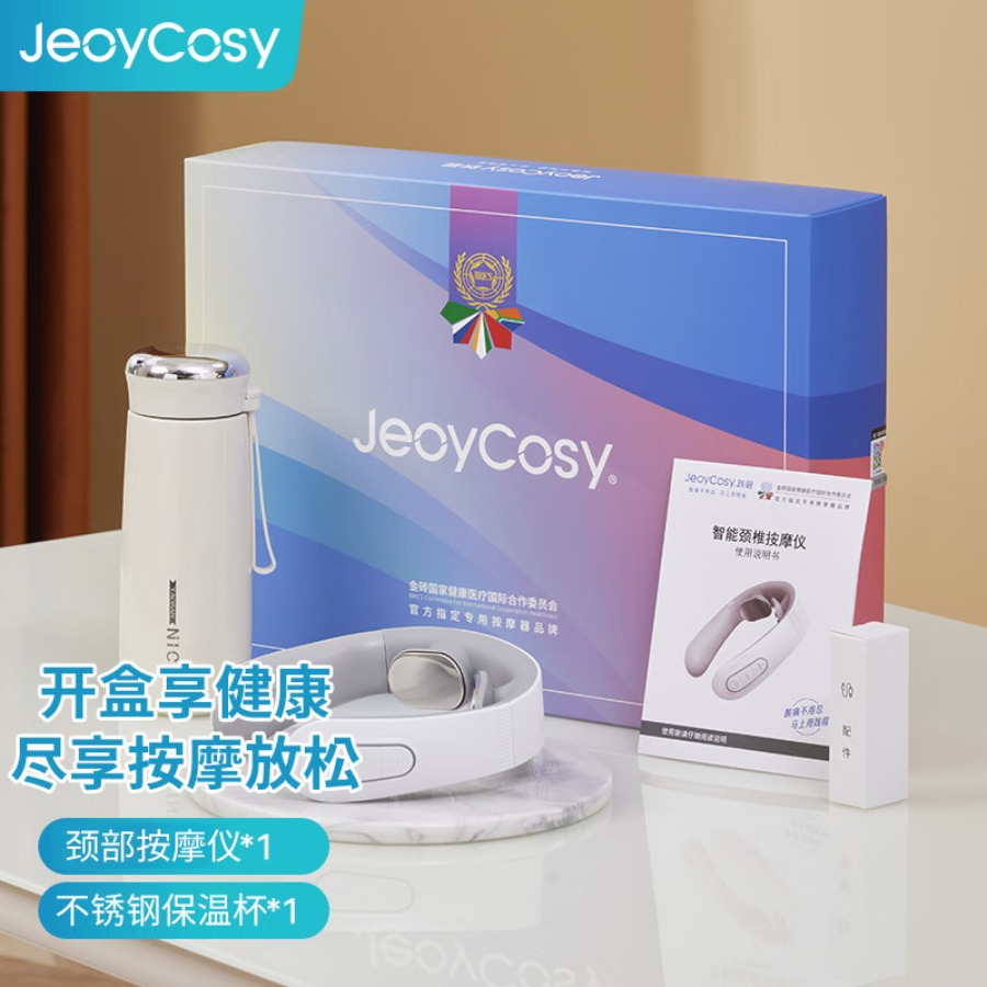 践程迷你颈椎按摩器热敷两头颈部按摩仪深层电脉冲按摩器节日企业活动福利礼品GH05组合套装1千克