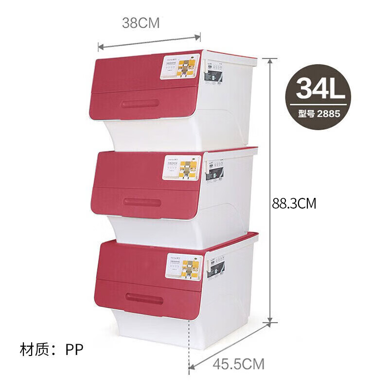 茶花塑料衣物收纳箱棉被整理箱34L 红色 3个装