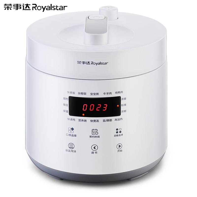 荣事达(Royalstar)迷你小电压力锅YDG20-60A117一键排气家用小型高压电饭锅 多功能1-3人