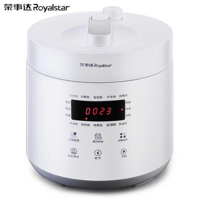 荣事达(Royalstar)迷你小电压力锅YDG20-60A117一键排气家用小型高压电饭锅 多功能1-3人