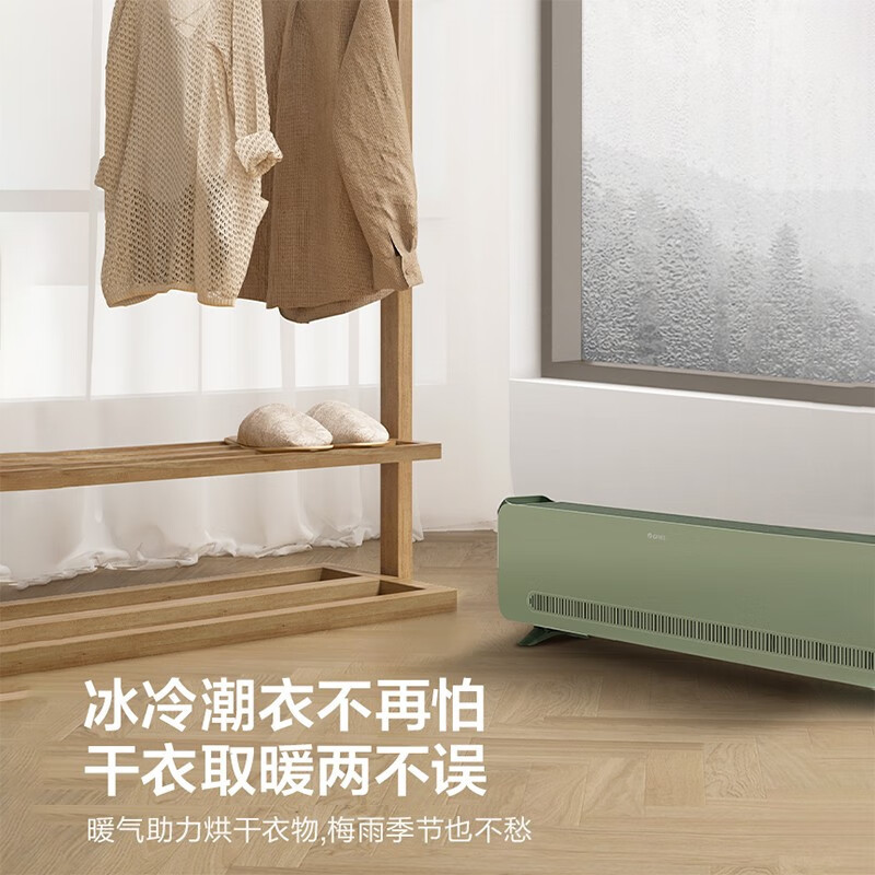 格力(GREE) 踢脚线取暖器家用移动地暖卧室浴室无光速热电暖气片居浴两用防水防烫干衣电暖器暖风机 NJF-X6020a高清大图