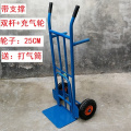 加厚老虎车两轮手推车 库房推货车搬运车重型拉货车2轮货仓手拉车 (带腿)加厚双杆+充气轮_437