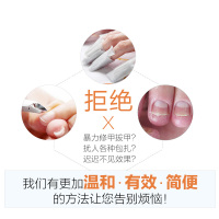 【有效去灰指甲 】成膜技术 轻松一挥 灰指甲全无 去灰指甲专用液