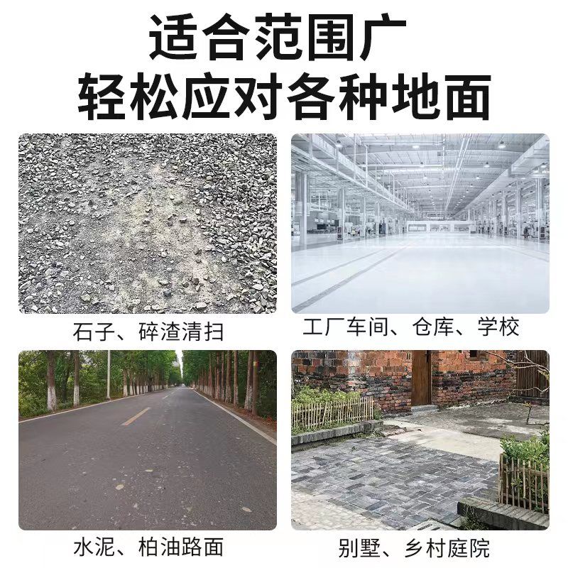 硬毛大扫把车间工厂专用院子庭院扫家用环卫扫帚笤帚工人长柄加长高清大图