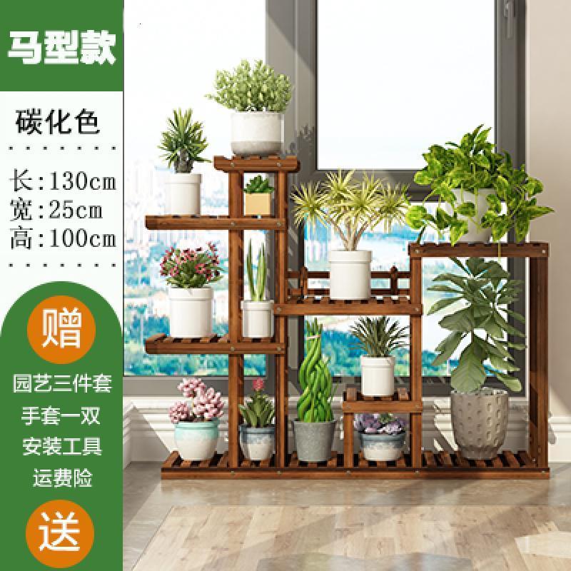 森美人花架子多层室内实木客厅阳台置物架装饰家用多肉落地式绿萝花盆架 马型碳色