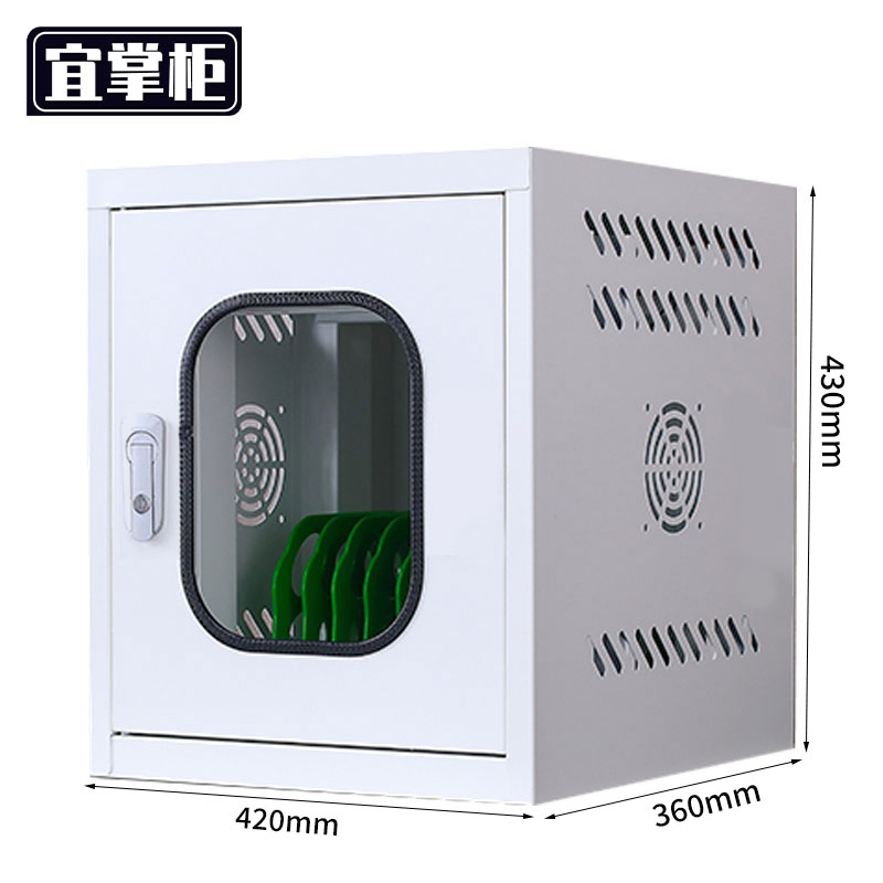 宜掌柜平板充电柜高清大图