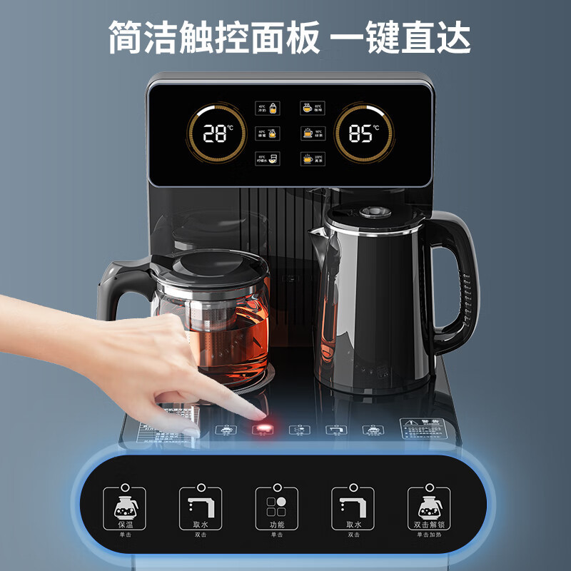 美菱(MeiLing)智能语音遥控茶吧机家用饮水机下置水桶一键选温自主上水立式泡茶机MY-C919(语音款)