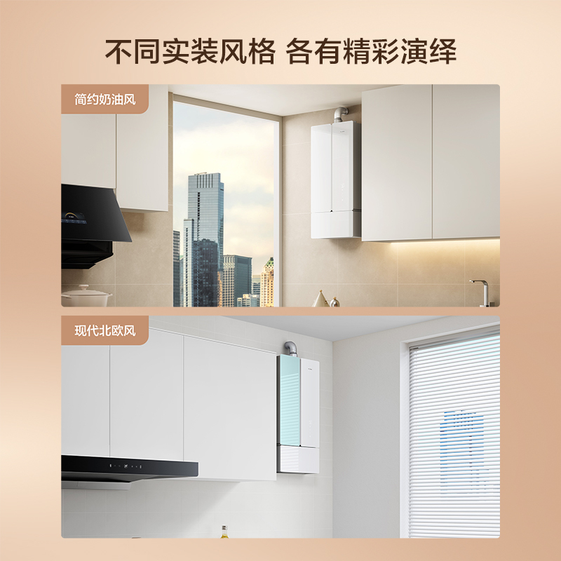 方太JSQ30-MS16T1-FR燃气热水器16+1升天然气蝶翼系列家用即热式水伺服变频沐浴洗 晶缎玻璃管线遮瑕