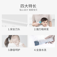 须眉电动理发器SH-EC31 (蓝色) 家用儿童成人婴儿头发电推剪陶瓷刀头