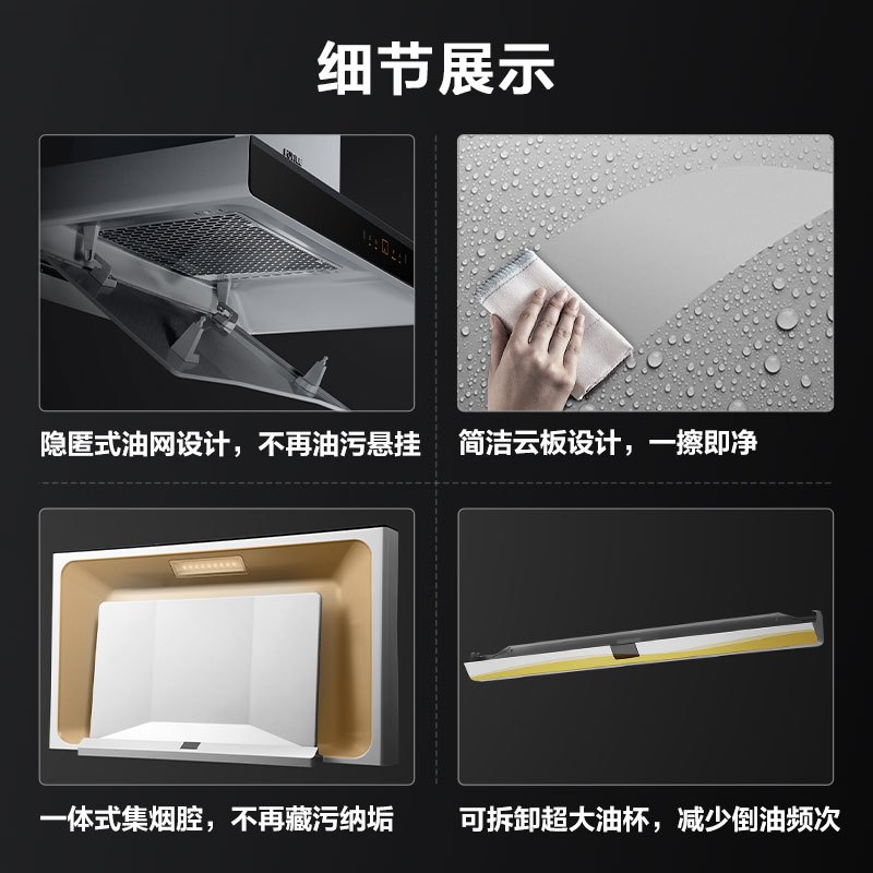 方太(FOTILE)21.5立方欧式触控式油烟机抽油烟机吸油烟机燃气灶具洗碗机套餐EMD21A+HC8BE+C3