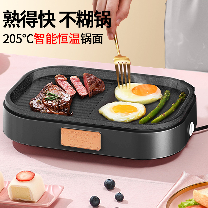 奥然插电牛排煎锅专用麦饭石平底锅不粘煎迷你小电煎蛋烤肉神器 牛排煎锅黑色带盖