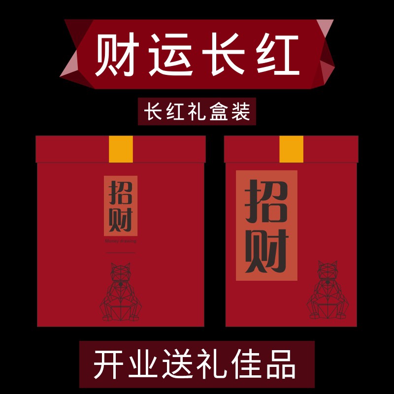 猫摆件开业礼品实用大气创意饭店收银台送人开店铺送大号 三维工匠 中号高23cm插旗金刚战神猫猫高清大图