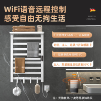 SIOYIE芯毅 智能电热毛巾架家用浴室卫生间毛巾杆电加热恒温浴巾烘干置物架R330