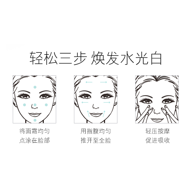 OLAY玉兰油面霜水感*白光塑水凝面霜男女补水保湿滋润mei白淡斑